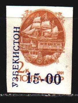 Uzbekistan. 1993. 18V  from the series. Standard, overprints, sailboat. MNH.