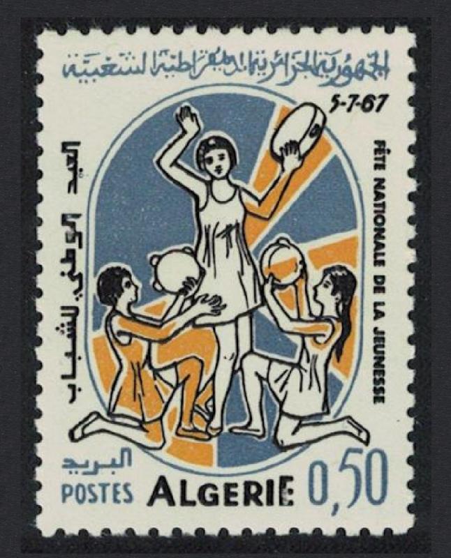 Algeria National Youth Festival SG#491