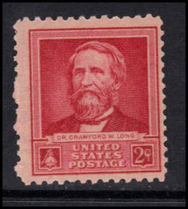  875 Just Clears MNH U2523