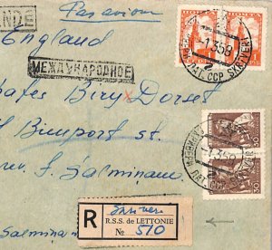 LATVIA USSR Cover *Skrtveri* Registered 1958 SHAFTESBURY Dorset {samwells}WF172