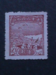 CHINA 1945 SC#M13  77 YEARS OLD MILITARY STAMP-ANTI AIRCRAFT GUNS MNH VF