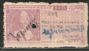 India Fiscal Limbdi State 1Re King Type 8 KM 87 Court Fee Revenue Stamp # 507