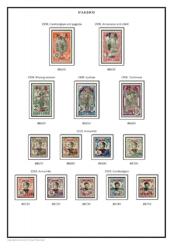 French Colonies and  Territories 1852-1977 Part II PDF(DIGITAL)STAMP ALBUM PAGES 