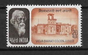 1971 India 549 Rabindranath Tagore, Visva-Bharati Building MNH