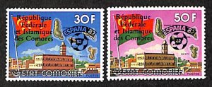 Comoros 1978, World Cup Football 2v, overprints, unofficial, MNH