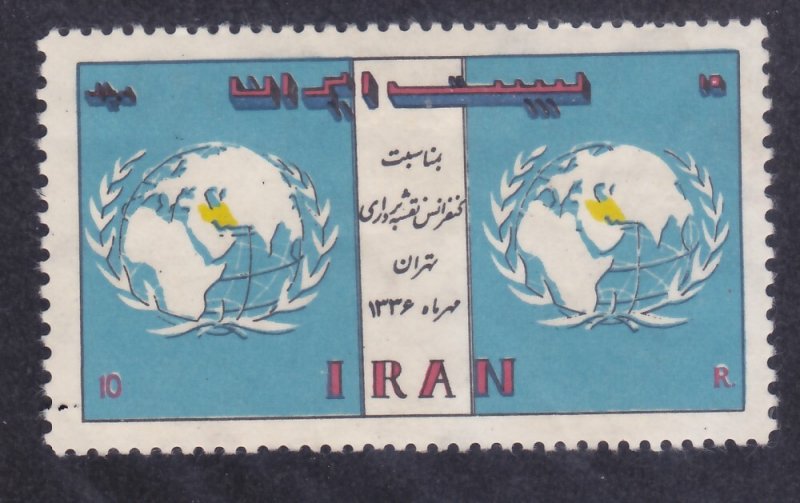 Iran 1080 Mint OG 1957 International Cartographic Conference at Tehran Issue