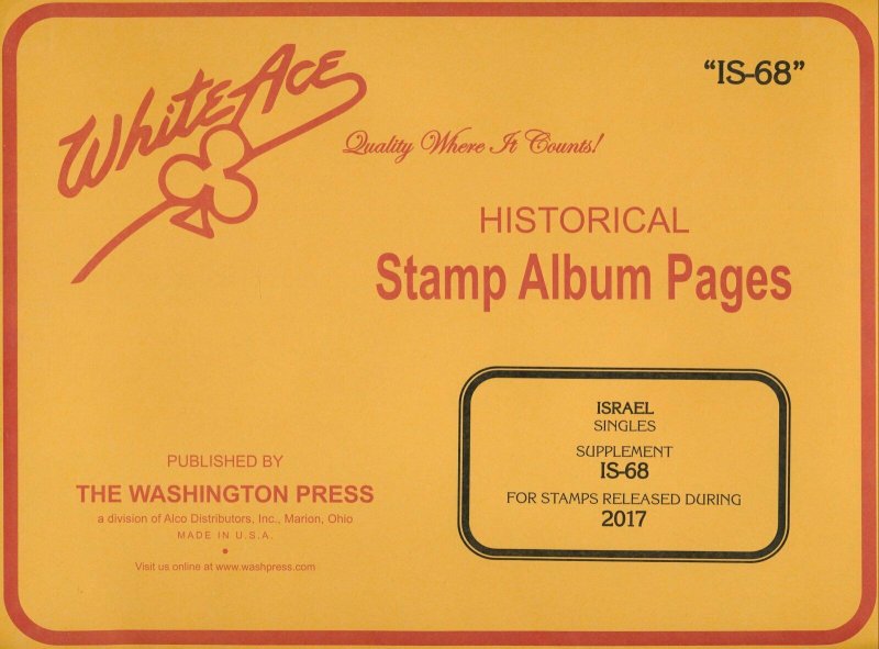 WHITE ACE 2017 Israel Singles Stamp Album Supplement IS-68