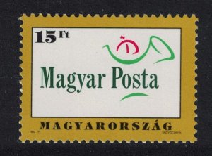 Hungary Stamp Day 1992 MNH SG#4107