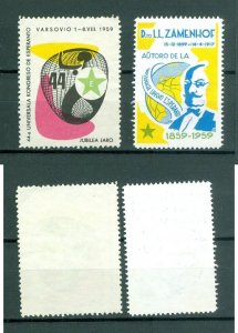 Poland. 1959.  2 Poster Stamp. MNG. Esperanto Congress + L.L. Zamenhof.1959-1917