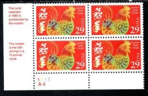 US Scott #2720 Plate block of 4, #A41111 LL, NH