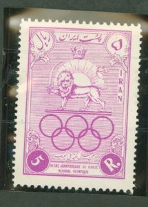 Iran #1047 Mint (NH) Single