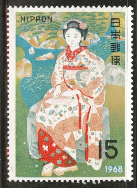 JAPAN  Scott 949 MNH** 1968 Young Dancer in Costume