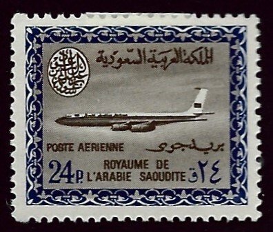 Saudi Arabia SC C54 MNH F-VF....Worth a Close Look!