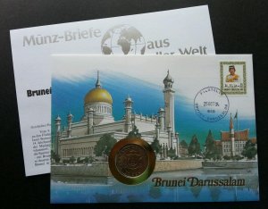 Brunei Sultan Omar Ali Saifuddin Mosque Islamic 1994 FDC (coin cover) *rare