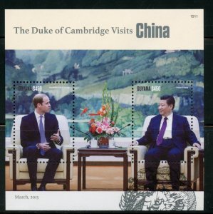 CLOSE-OUT SPECIAL GUYANA PRINCE WILLIAM VISITS CHINA SET OF TWO S/S MINT NH