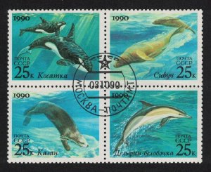 USSR Dolphin Whale Otter Sea lion Marine Mammals 4v 1990 CTO SG#6187-6190