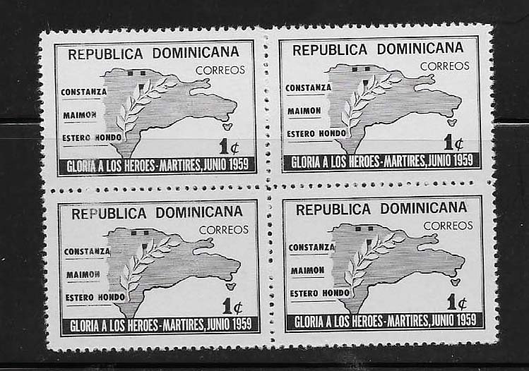 DOMINICAN REPUBLIC STAMPS MNH JULIOBB51 / HipStamp