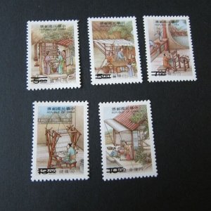 Taiwan Stamp SPECIMEN Sc 3071-3075 Silk Postage Stamp MNH
