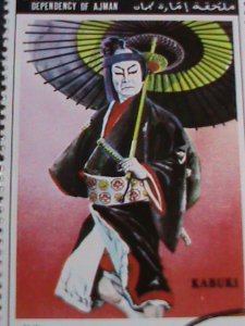 MANAMA STAMP- COLORFUL KABUKI JAPANESE THOUSAND CHERRY TREE OPERA CTO SET  VF