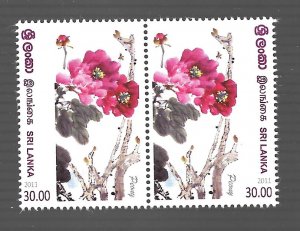 Sri Lanka 2012 - MNH Pair - Scott#1827 *