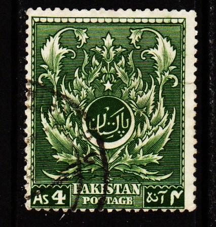 Pakistan - #58 Moslem Leaf Pattern - Used 