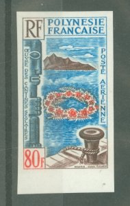 French Polynesia #C38I Mint (NH) Single (Complete Set) (Art)