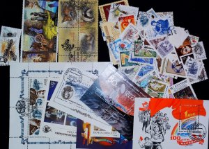 Russia Stamps Used LR107-