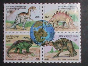 CAMBODIA STAMP-1996-SC#1549 LOVELY BEAUTIFUL DINOSAURS-CTO BLOCK OF 4 VF