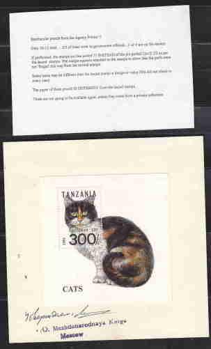 TANZANIA SET & SS CATS, VERY RARE PROOFS FROM AGENCY PRIN...