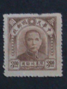 ​CHINA-1946 SC#20 OVER 76 YEARS OLD-NORTH EAST-$3 MINT-BROWN PAPER-VERY FINE