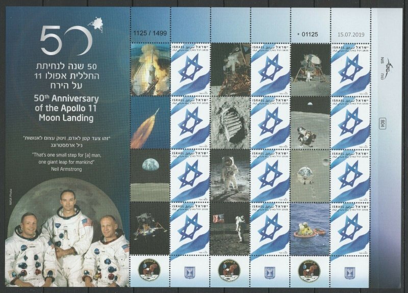 Israel 2019 Space, Apollo 11 50th Anniversary Moon Landing MNH Souvenir Sheet