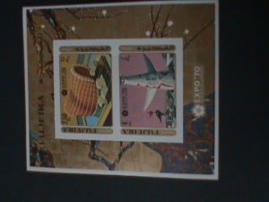 ​FUJEIRA- 1970- AIRMAIL- EXPO'70 OSAKA-JAPAN-IMPERF MNH S/S VF-LAST ONE