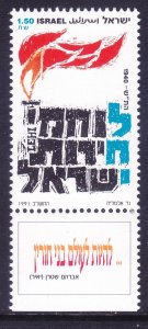 Israel 1099 MNH 1991 Lehi Issue W/Tab Very Fine