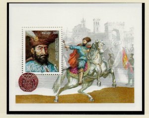 Moldova Sc 262 1997 Prince Mihai Viteazul stamp sheet mint NH