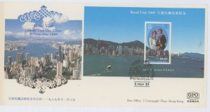 Hong Kong 559a 1989 Royal visit of the Prince & Princess of Wales/souvenir sheet of one $5 stamp on a printed address with cache
