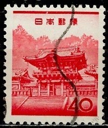 Japan; 1962: Sc. # 749: Used Single Stamp