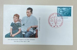 D)1958, TOKYO, FIRST DAY COVER, ISSUE V INTERNATIONAL CONGRESS OF DISEASES O