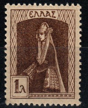 Greece #334z  MNH Unissued CV $300.00 (A350)