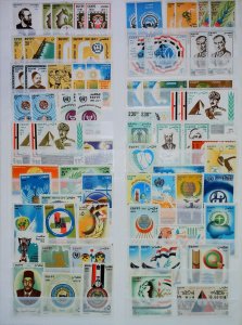 Egypt Mint MNH** Commemorative Stamps 20495