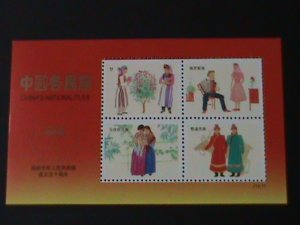 ​CHINA-1999-50TH ANNIV: OF PRC-UNITED OF CHINA 56 NATIONALTIES-MNH S/S-VF