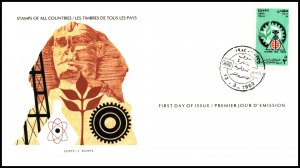 Egypt 1184 U/A FDC