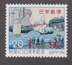 Japan # 1131, U.S. Ship in Yokohama Harbor,  Mint LH