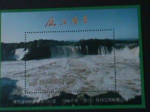 CHINA-1998-THE BEAUTIFUL VIEWS OF JINBOU LAKE WATER FALLS-MNH- S/S VERY FINE