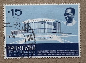 Sri Lanka 1973 Bandaranaike Memorial Hall, used. Scott 477, CV $0.45. SG 598