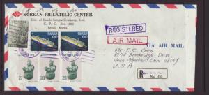 South Korea to West Chester,OH 1981 Registered  # 10 Cover