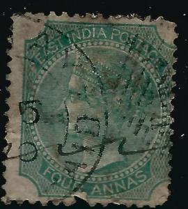 India #17 Used F-VF hr w/torn perf  ....Chance to bid on a real Bargain!