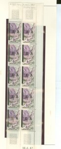 Algeria #288 Mint (NH) Multiple