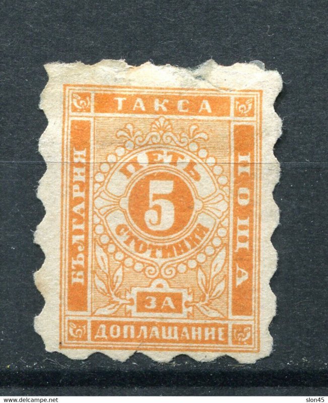 Bulgaria 1884 Postage due 5s Large Lozenges MInt Top perf shortage /thin Mi 1 13