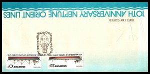 Singapore 308-309 Ships U/A FDC