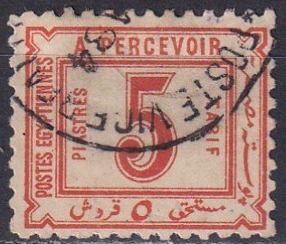 Egypt  #J5  F-VF  Used CV $65.000  (Z4940)